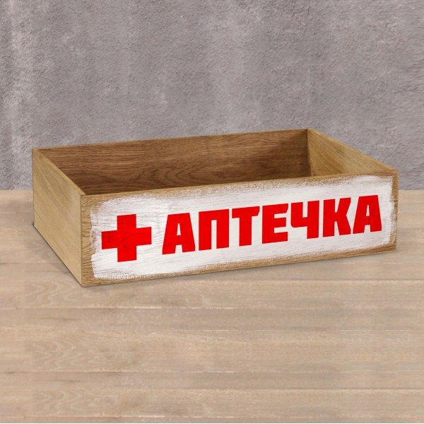 Ящик для хранения Аптечка из дерева