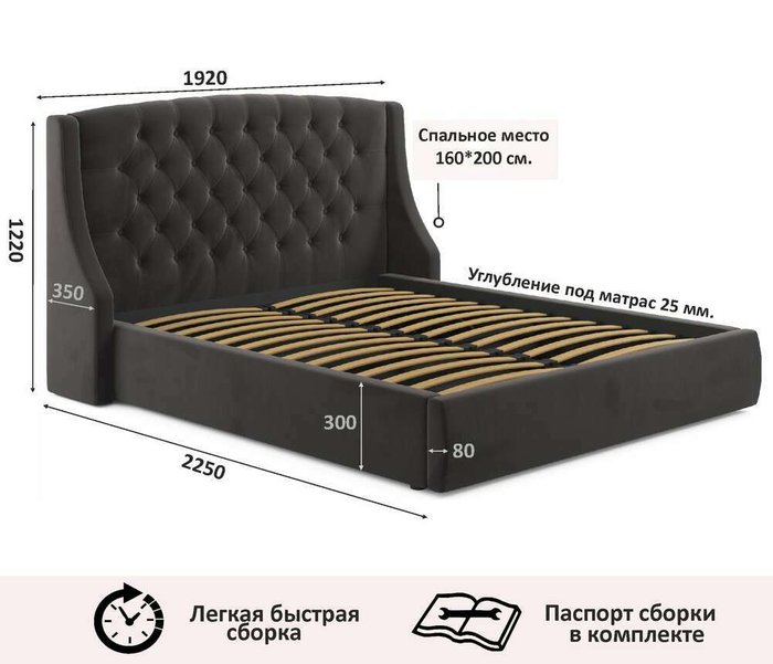 Кровать Stefani 160х200 коричневого цвета с ортопедическим основанием - купить Кровати для спальни по цене 31000.0