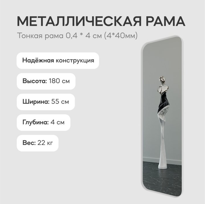 Настенное зеркало Kuvino L в тонкой раме белого цвета - лучшие Настенные зеркала в INMYROOM