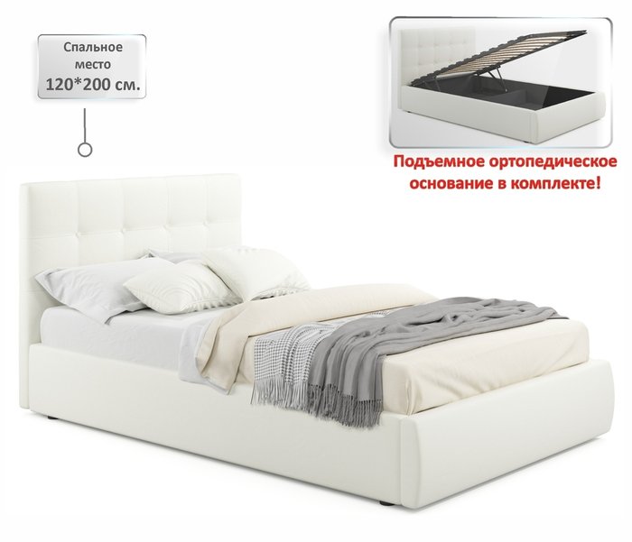 Кровать Selesta 120х200 светло-бежевого цвета с подъемным механизмом и матрасом - лучшие Кровати для спальни в INMYROOM