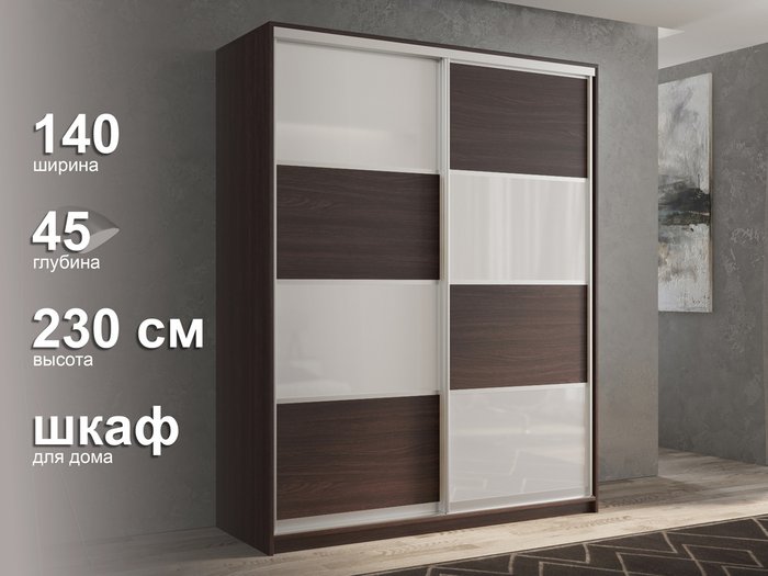 Шкаф-купе Кааппи-14 140 М цвета Венге  - лучшие Шкафы-купе в INMYROOM