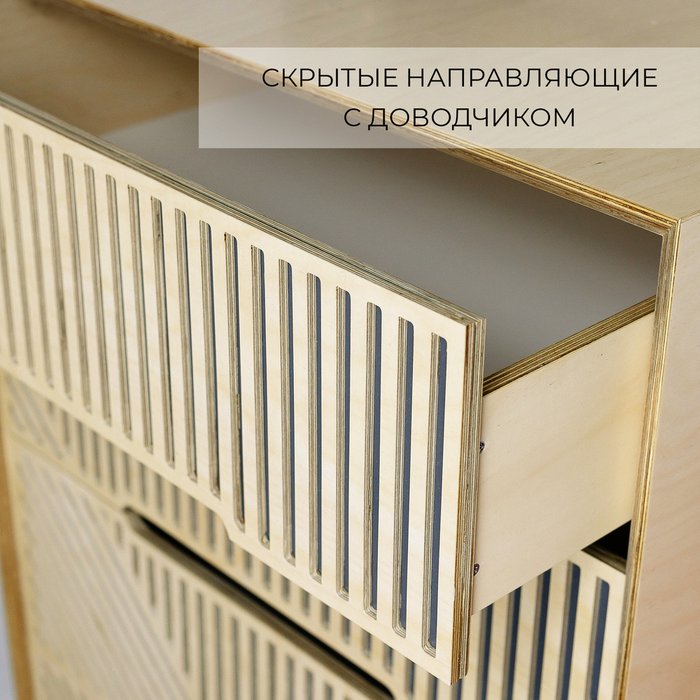 Комод Гэтсби с ящиками на ножках - купить Комоды по цене 47300.0