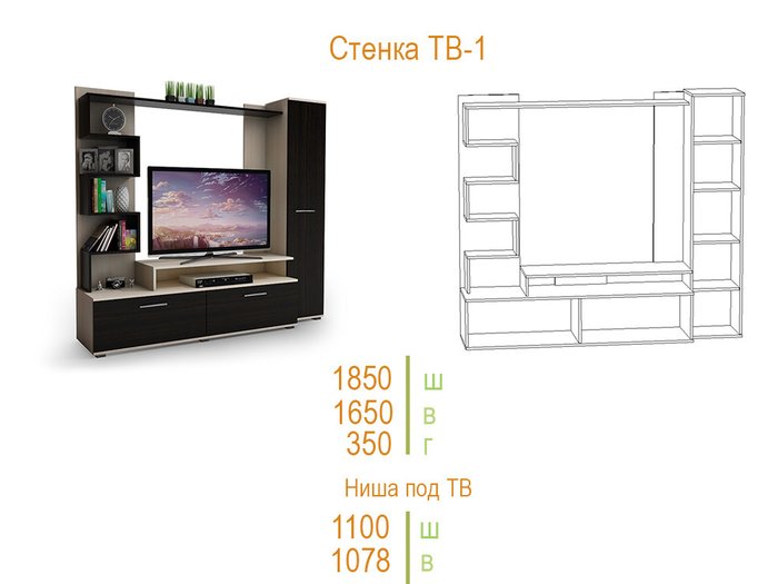 Тумба под ТВ коричнево-бежевого цвета - купить Тумбы для ТВ по цене 16990.0