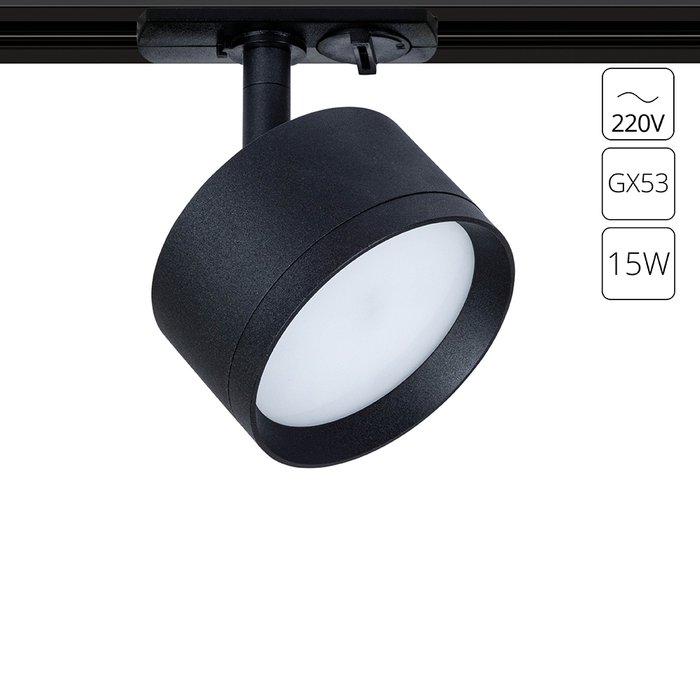 Трековый светильник Arte Lamp INTERCRUS A5547PL-1BK Трековый светильник Arte Lamp INTERCRUS A5547PL-1BK