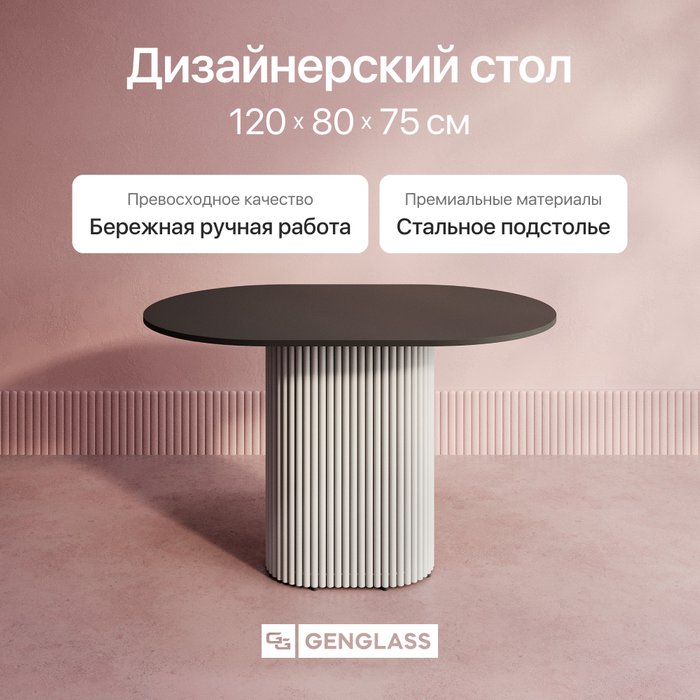 Обеденный стол Trubis Wood 120 с металлическим белым подстольем и чёрной столешницей - купить Обеденные столы по цене 39900.0 Обеденный стол Trubis Wood 120 с металлическим белым подстольем и чёрной столешницей - купить Обеденные столы по цене 39900.0
