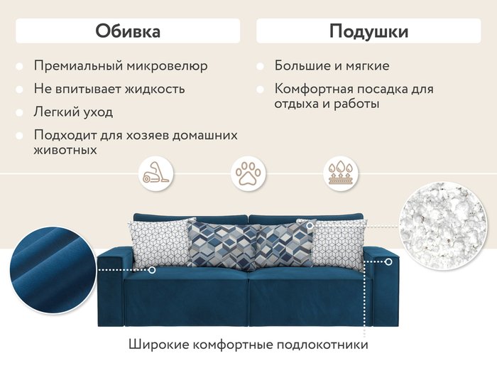 Диван-кровать Корсо синего цвета - лучшие Прямые диваны в INMYROOM