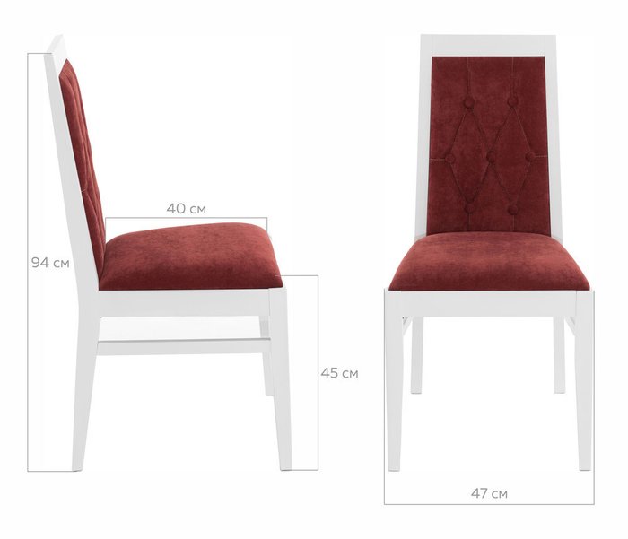 Стул Антонио бордового цвета - купить Обеденные стулья по цене 6080.0