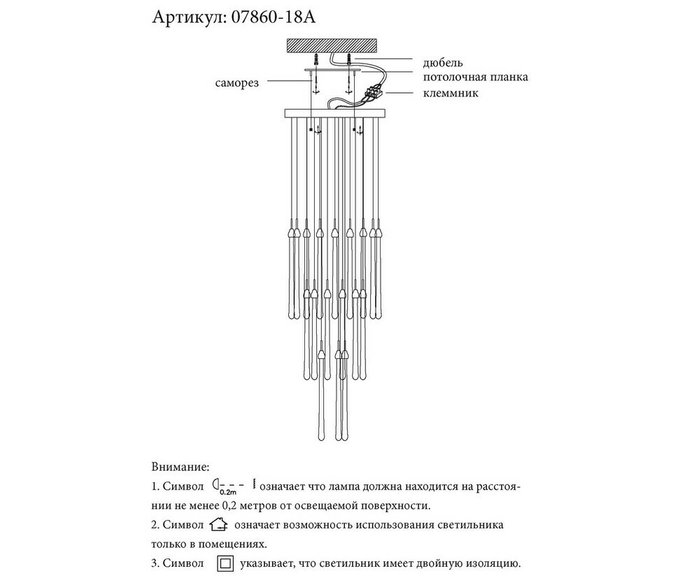 Подвес Асмер латунь d50 h300 Led 54W (3000k) - лучшие Подвесные люстры в INMYROOM