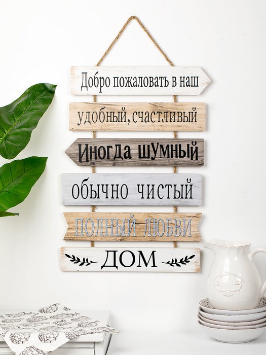 Панно настенное бежевого цвета - лучшие Декор стен в INMYROOM Панно настенное бежевого цвета - лучшие Декор стен в INMYROOM