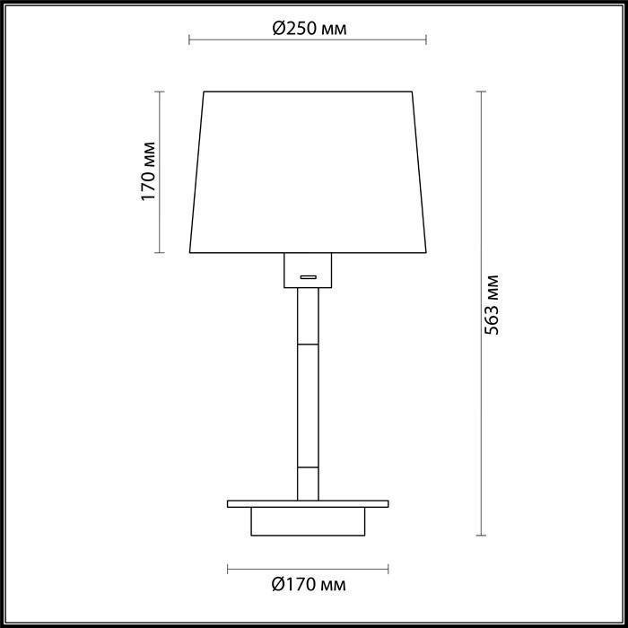 Настольная лампа Loka с черным абажуром - купить Настольные лампы по цене 3060.0
