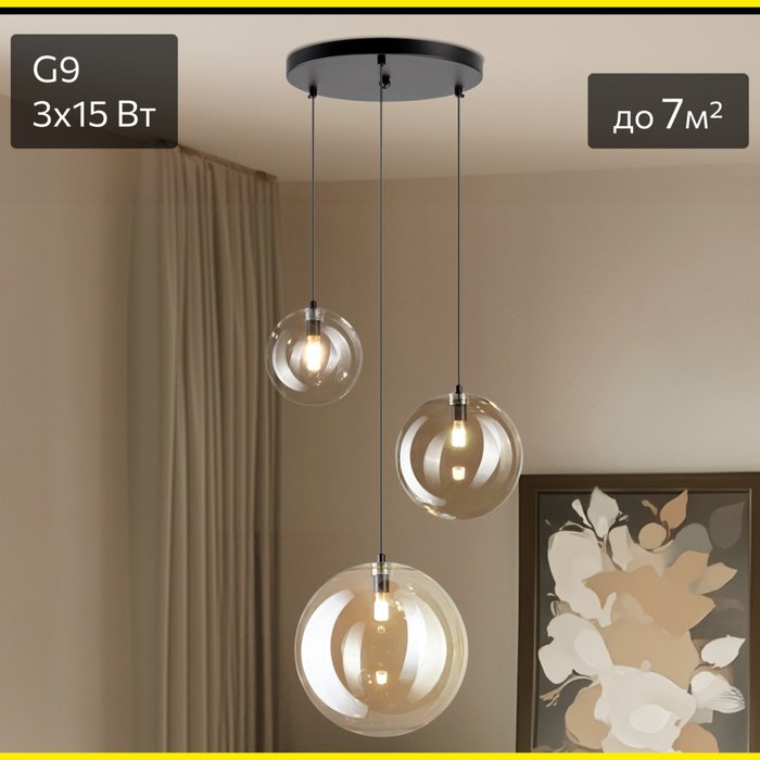 Citilux ORTON CL202133 Люстра каскадная Микс Citilux ORTON CL202133 Люстра каскадная Микс