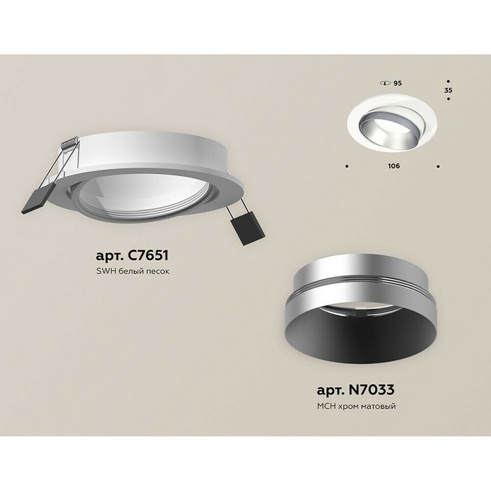 Светильник точечный Ambrella Techno Spot XC7651023 - купить Встраиваемые споты по цене 2392.0