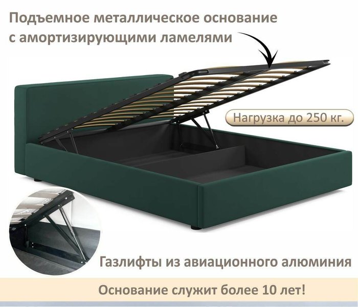 Кровать Skandi 160х200 изумрудного цвета с подъемным механизмом - лучшие Кровати для спальни в INMYROOM Кровать Skandi 160х200 изумрудного цвета с подъемным механизмом - лучшие Кровати для спальни в INMYROOM