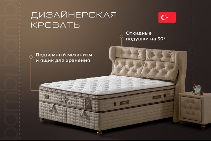 Кровать с подъёмным механизмом Nirvana 160х200 бежевого цвета - купить Кровати для спальни по цене 193600.0