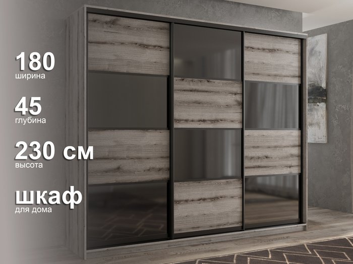 Шкаф-купе Кааппи-13 180 М цвета Эвок окаменелый  - лучшие Шкафы-купе в INMYROOM