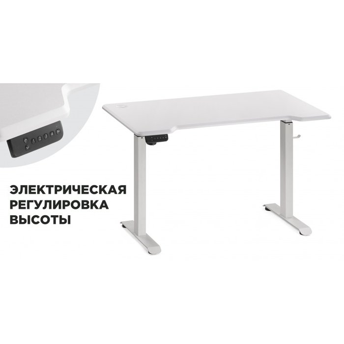 Письменный стол Маркос 120 белого цвета с подъемным механизмом  - купить Письменные столы по цене 29190.0