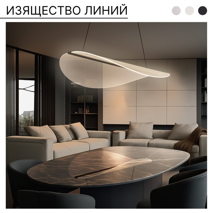 Citilux SKATT CL213131 LED Подвесной светильник Чёрный - лучшие Подвесные светильники в INMYROOM