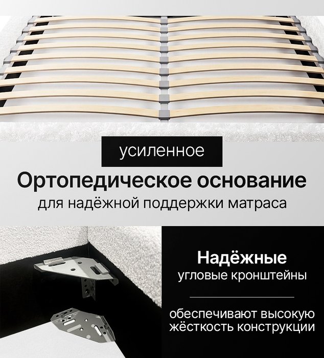Кровать ОСЛО 140х200 с подъемным механизмом белого цвета - лучшие Кровати для спальни в INMYROOM Кровать ОСЛО 140х200 с подъемным механизмом белого цвета - лучшие Кровати для спальни в INMYROOM