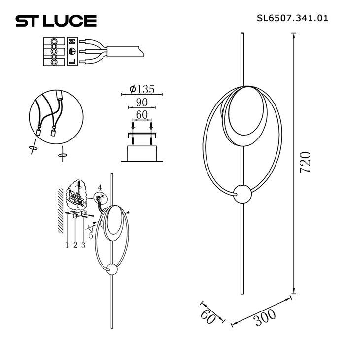 Светильник настенный ST-Luce Шампань, Черный/Белый LED 1*6W 4000K DALI - лучшие Бра и настенные светильники в INMYROOM