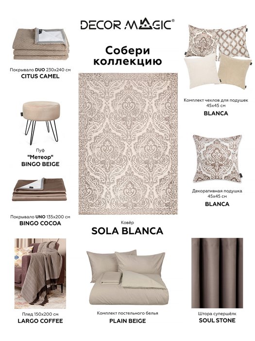 Комплект чехлов для подушек Sola Blanca - лучшие Чехлы для подушек в INMYROOM