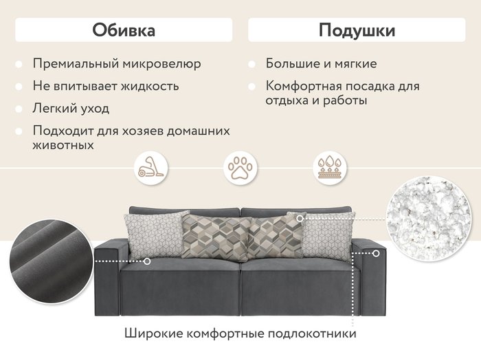 Диван-кровать Корсо серого цвета - лучшие Прямые диваны в INMYROOM Диван-кровать Корсо серого цвета - лучшие Прямые диваны в INMYROOM