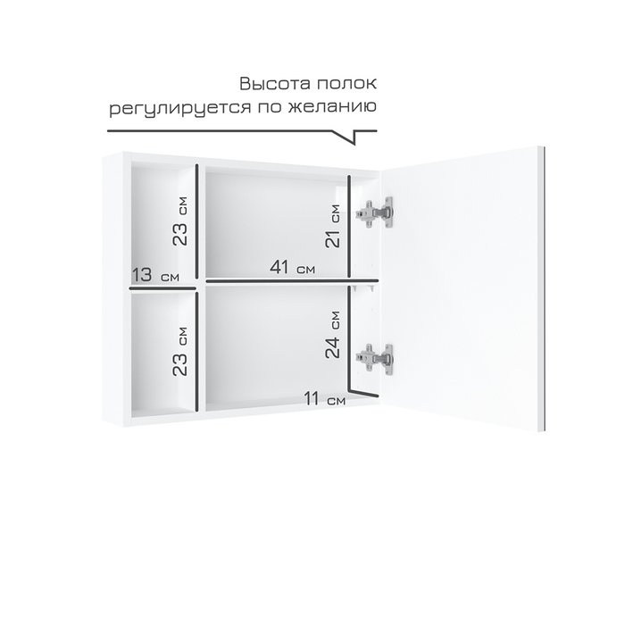 Шкаф зеркальный 50х60 белого цвета - лучшие Шкаф-зеркало в INMYROOM Шкаф зеркальный 50х60 белого цвета - лучшие Шкаф-зеркало в INMYROOM