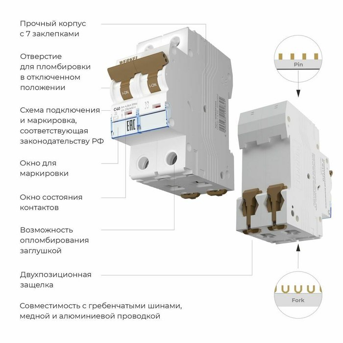 Автоматический выключатель 2P 40 A C 4,5 кА W902P404 Автоматические выключатели - купить Розетки по цене 809.0 Автоматический выключатель 2P 40 A C 4,5 кА W902P404 Автоматические выключатели - купить Розетки по цене 809.0