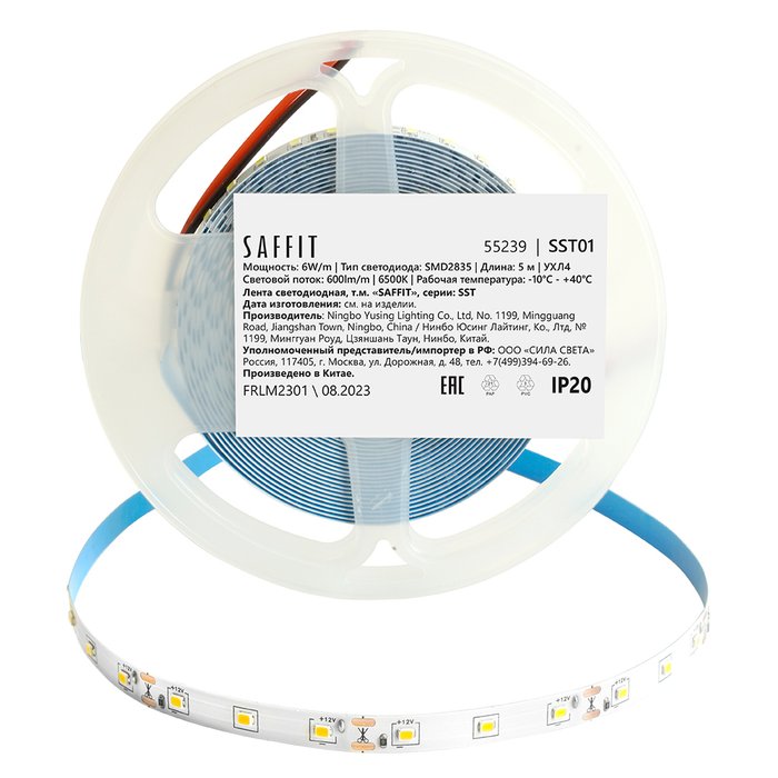 Светодиодная лента SST01 55239 - купить Светодиодная лента по цене 256.0 Светодиодная лента SST01 55239 - купить Светодиодная лента по цене 256.0