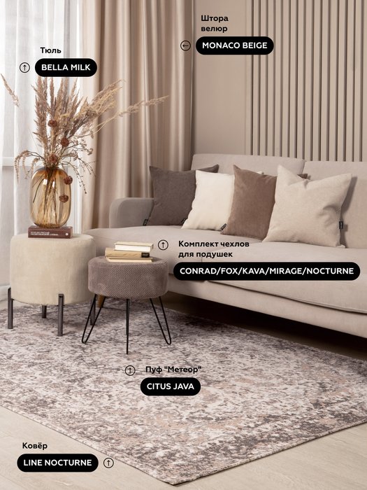 Ковер Line nocturne 200х290 серо-бежевого цвета - лучшие Ковры в INMYROOM Ковер Line nocturne 200х290 серо-бежевого цвета - лучшие Ковры в INMYROOM