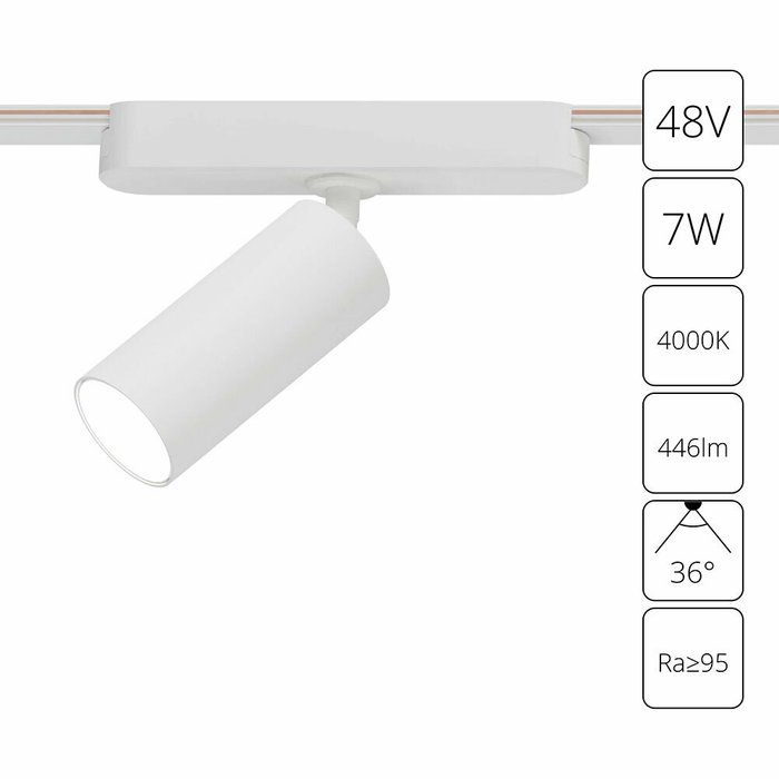 Магнитный трековый светильник Arte Lamp RAPID A6156PL-1WH Магнитный трековый светильник Arte Lamp RAPID A6156PL-1WH
