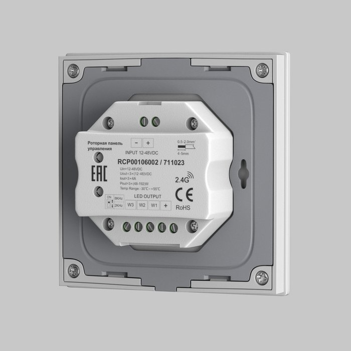 Роторная панель управления Lighting control 711023 Панели управления UNION - лучшие Выключатели в INMYROOM