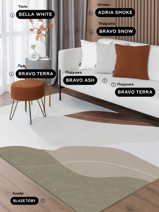 Ковер Blaze toby 160x230 бежево-серого цвета - купить Ковры по цене 7200.0