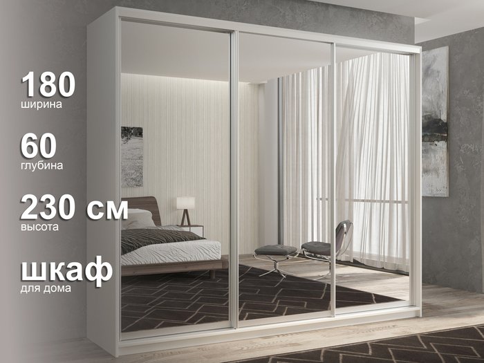 Шкаф-купе Кааппи-1 180 цвета Дуб молочный  - лучшие Шкафы-купе в INMYROOM