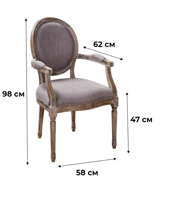 Стул Murano пурпурно-серого цвета с подлокотниками и каркасом из массива дуба - купить Обеденные стулья по цене 19090.0