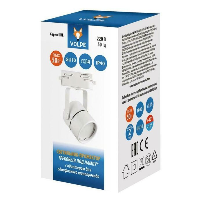 Трековый светильник Volpe UBL-Q321 GU10 White UL-00007425 - купить Трековые светильники по цене 368.0 Трековый светильник Volpe UBL-Q321 GU10 White UL-00007425 - купить Трековые светильники по цене 368.0