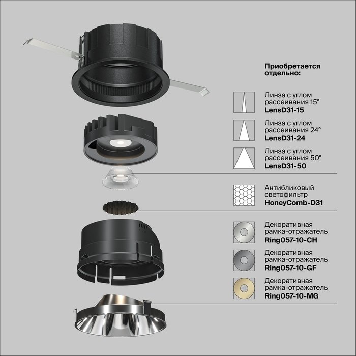 Встраиваемый светильник Technical DL057-10W4K-B Wise Downlight - лучшие Встраиваемые споты в INMYROOM