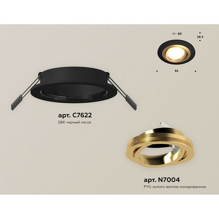 Светильник точечный Ambrella Techno Spot XC7622083 - купить Встраиваемые споты по цене 1501.0