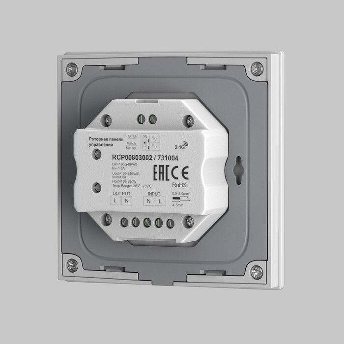 Роторная панель управления Lighting control 731004 Панели управления  TRIAC - лучшие Выключатели в INMYROOM