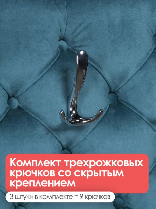 Вешалка настенная Бланка темно-бирюзового цвета - купить Настенные вешалки по цене 11370.0