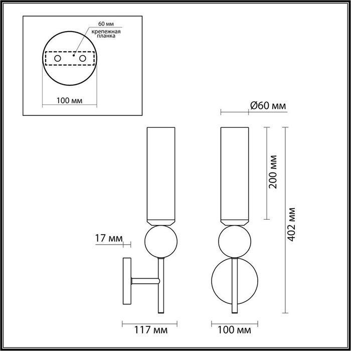 Бра Lolla 4361/1W - лучшие Бра и настенные светильники в INMYROOM Бра Lolla 4361/1W - лучшие Бра и настенные светильники в INMYROOM