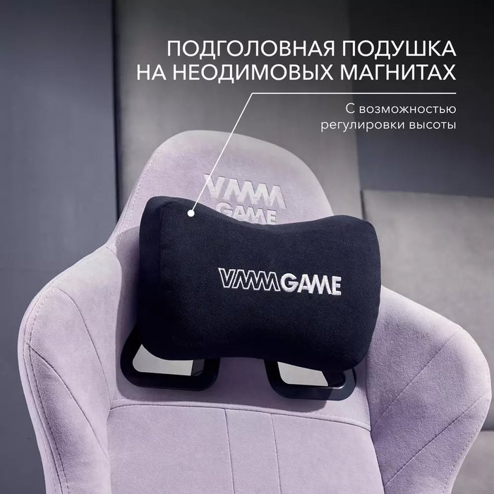 Игровое компьютерное кресло Throne New Era лавандового цвета - лучшие Офисные кресла в INMYROOM