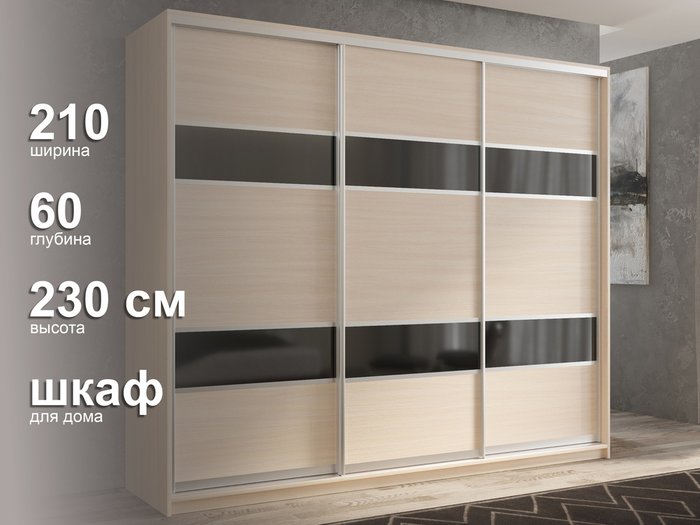 Шкаф-купе Кааппи-7 210 цвета Дуб молочный - лучшие Шкафы-купе в INMYROOM