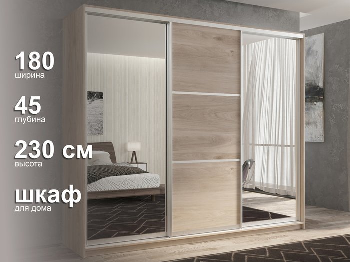 Шкаф-купе Кааппи-3 180 М цвета Кастелло серый - лучшие Шкафы-купе в INMYROOM