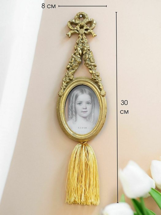 Фоторамка настенная золотого цвета - купить Рамки по цене 1350.0