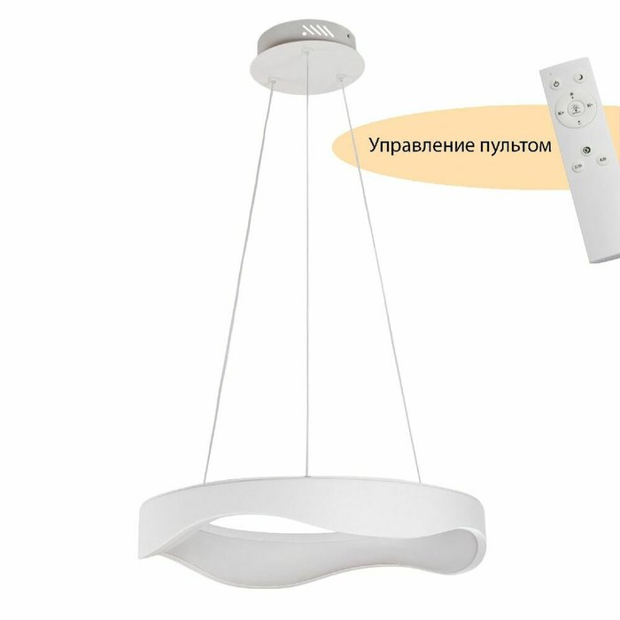 Подвесной светильник Diona MR9180-PL (пластик, цвет белый) - купить Подвесные светильники по цене 6861.0