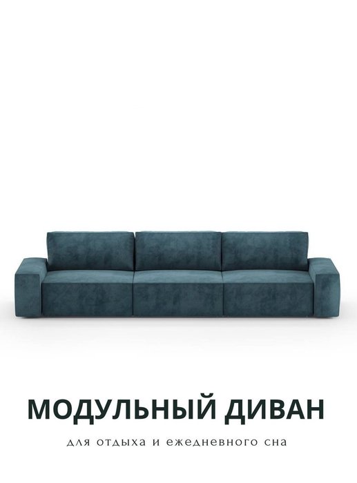 Диван-кровать Модульный М темно-зеленого цвета - купить Прямые диваны по цене 101430.0