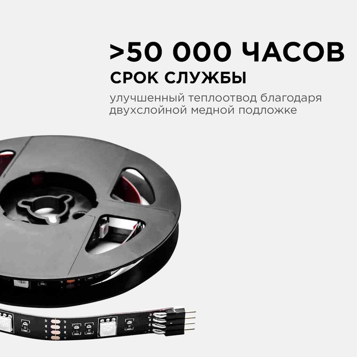 Светодиодная лента 10-69 (металл, цвет черный) - купить Светодиодная лента по цене 465 Светодиодная лента 10-69 (металл, цвет черный) - купить Светодиодная лента по цене 465