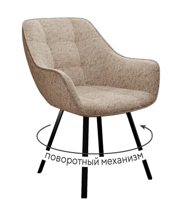 Стул DikLine 252 М поворотный кремового цвета