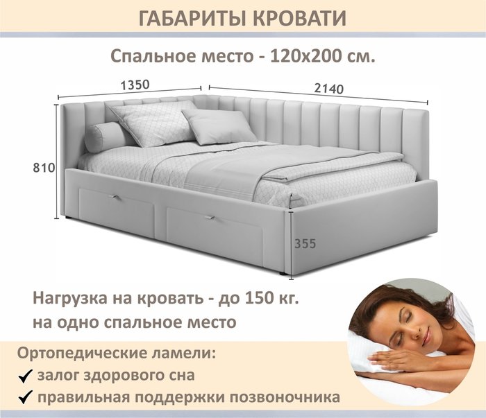 Кровать-тахта Milena 120х200 светло-коричневого цвета с ящиками - лучшие Кровати для спальни в INMYROOM