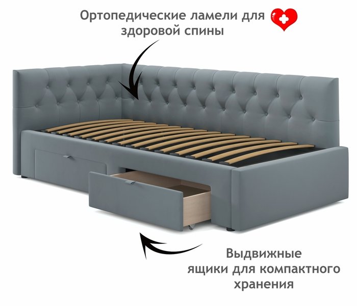 Кровать Afelia 90х200 серого цвета с двумя ящиками и бортиком - лучшие Кровати для спальни в INMYROOM